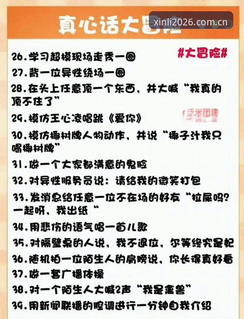 新利娱乐平台最新版本常见问题 深度揭秘:新利娱乐平台最新版本常见问题,新手必知的5个真相
